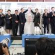 Japonya'da Başbakan Kişida Liderliğindeki LDP, Danışman Meclisi Seçiminden Zaferle Çıktı