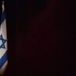 Tel Aviv ve Washington'ın Arasına "Yerleşimci Şiddeti" Tartışması mı Girdi?