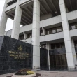 Merkez Bankası Faiz Oranını Sabit Tuttu