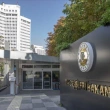Dışişleri Bakanlığı: Divan’ın Kararlarının İsrail Tarafından Süratle Yerine Getirilmesini Bekliyoruz