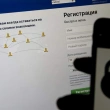 Rusya'dan Facebook'a 26 Milyon Ruble Ceza