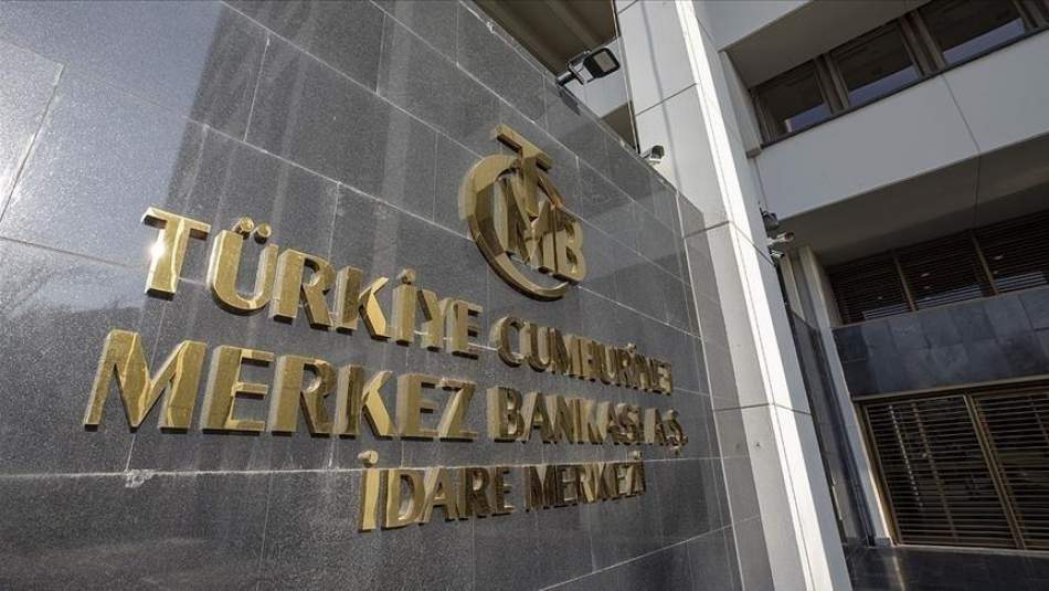 2022 Para ve Kur Politikası Yayımlandı