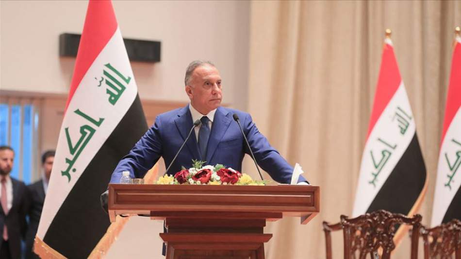 Irak Başbakanı Kazımi'den 'Sincar ile Yakından İlgileniyoruz' Mesajı