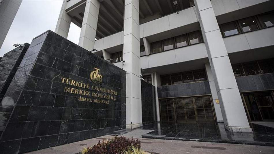 Merkez Bankası Rezervleri 95 Milyar 214 Milyon Dolar Oldu