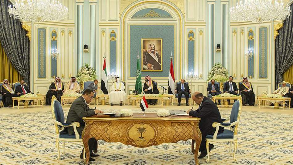 Yemen'de Riyad Anlaşması Sonrası Parçalanmış Görüntü