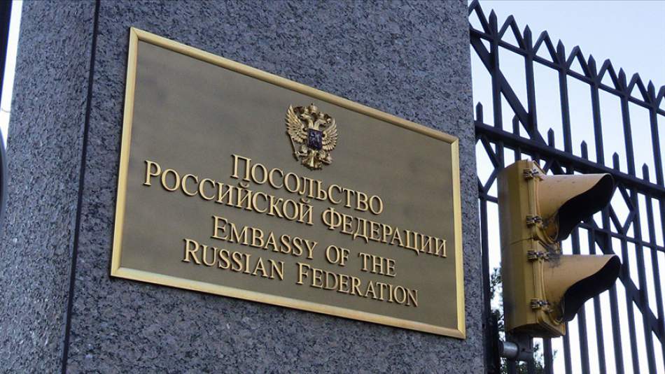 Rusya Washington'daki Büyükelçisi'ni Moskova'ya Çağırdı