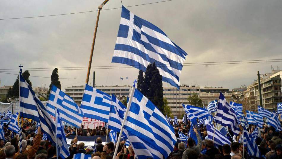 Atina'da Makedonya protestosu